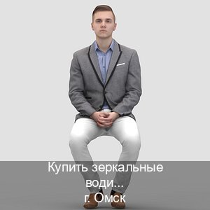 Легальные ВУ в г. Омск (Купить зеркальные водительские права в Омске) - инструктор Сергей 5
